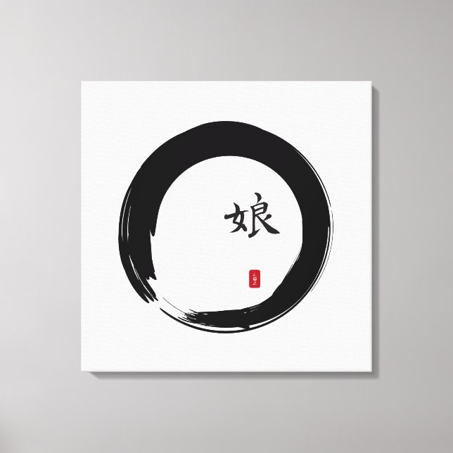 Zen Enso mit Tochter Calligraphie Leinwanddruck (Vorderseite)
