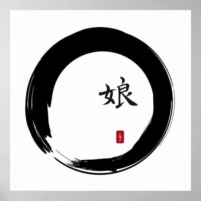 Zen Enso mit Tochter Calligraphie Poster (Vorne)