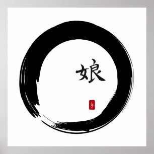 Zen Enso mit Tochter-Kalligrafie Poster