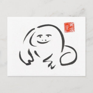 Zen Frog in White Postcard Postkarte