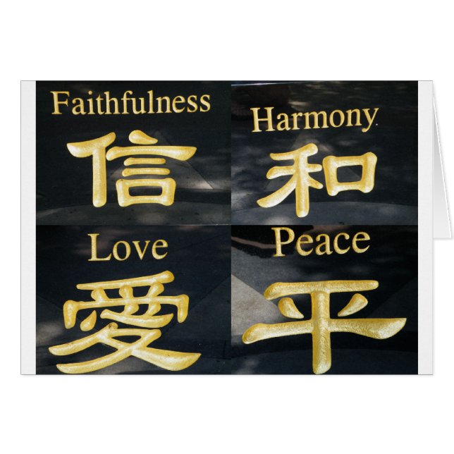 Zen Geschenke (Vorderseite (Horizontal))