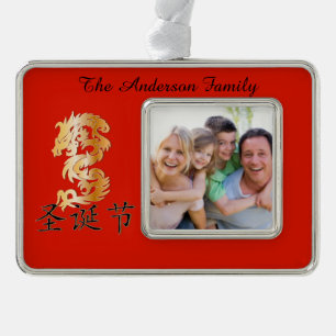 Zen Holiday Ornaments Rahmen-Ornament Silber