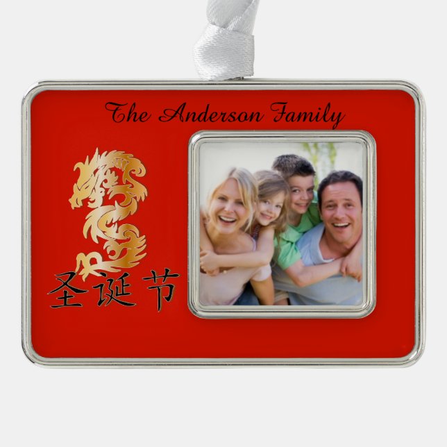 Zen Holiday Ornaments Rahmen-Ornament Silber (Vorderseite)