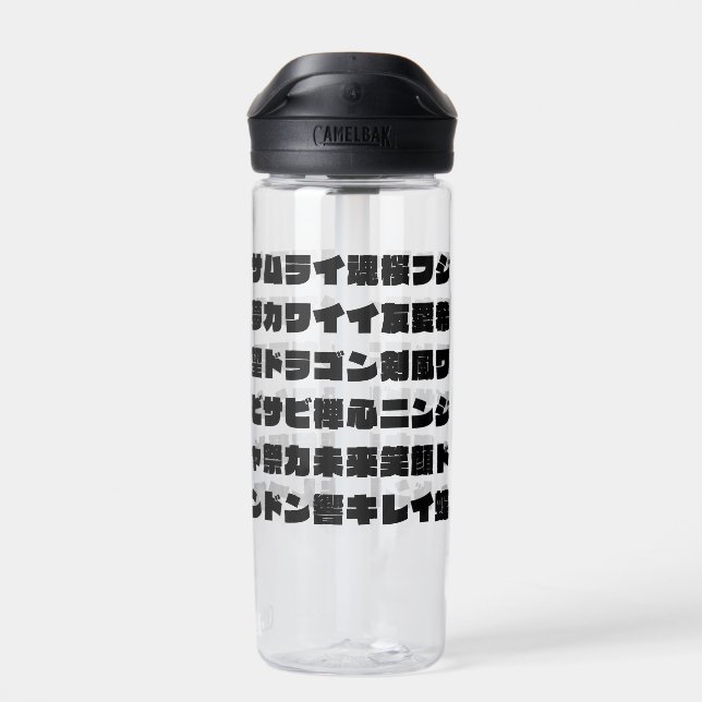 Zen Japan: Monochrome Calligraphy Text Design Trinkflasche (Rückseite)
