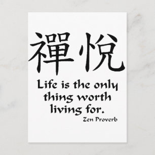 Zen Joy - Life Postkarte