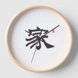 Zen-Kalligrafie-Heim-Uhr | Asiatische Kunst-Wanduh Uhr