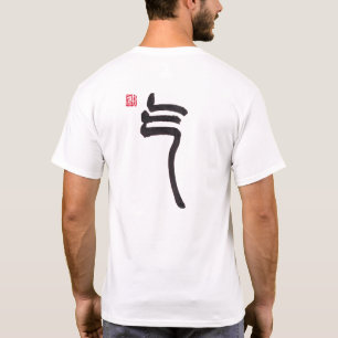 Zen-Kalligrafie-Qi-Shirt Chinesisches Energiet-S T-Shirt