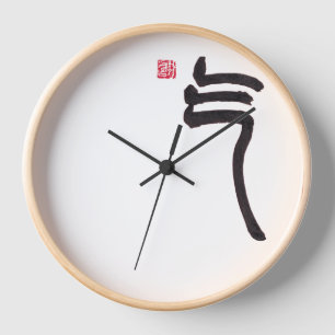 Zen-Kalligrafie-Qi-Uhr Asiatische Kunst-Wanduhr Uhr