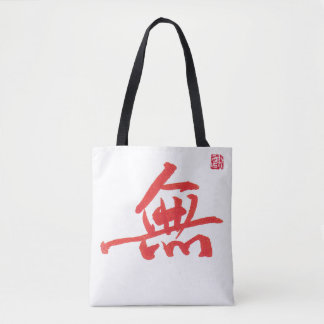Zen-Kalligrafie Wu-Tragetasche | Asiatische Kunstl