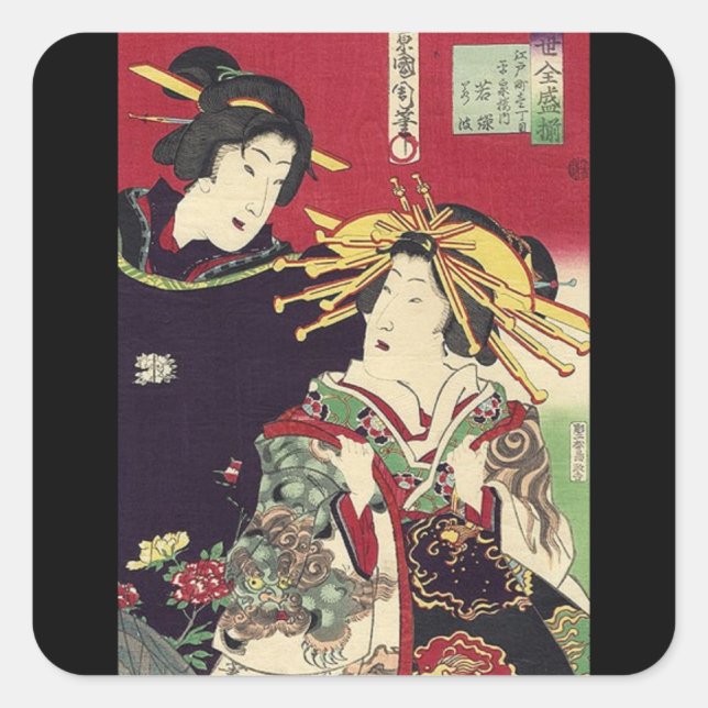 Zen Kirschblüte Kimono japanese geisha Quadratischer Aufkleber (Vorderseite)