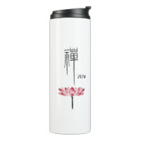 Zen Lotus Kanji Chinesische Kalligraphie Monogramm