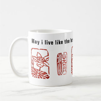 Zen Lotus/wie der Lotus in schlammigem Wasser. Kaffeetasse