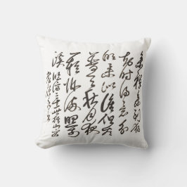 Zen Minimalist Calligraphy Art Pillow Kissen