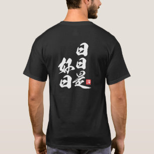 Zen-Minimalistendesign mit Jeden Tag ist ein guter T-Shirt