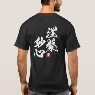 Zen Minimalistisch Design mit "Nehan Myōshin Essen T-Shirt