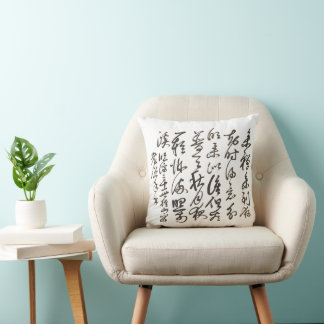 Zen Minimalistische Kalligrafie-Kunst-Kissen Kissen