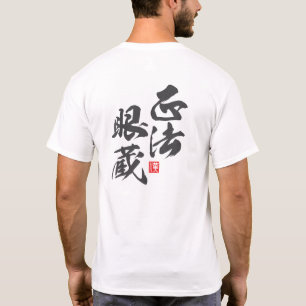 Zen Minimalistisches Design reflektiert "Shōbōgenz T-Shirt