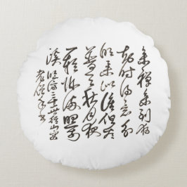 Zen-Minimalistisches Kalligrafie-Kissen Rundes Kissen