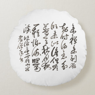 Zen-Minimalistisches Kalligrafie-Kissen Rundes Kissen
