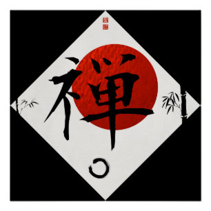 Zen mit Ensō Kreis #1 Poster