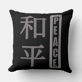 Zen Peace Kanji Cushion Modern Monochrome Kissen