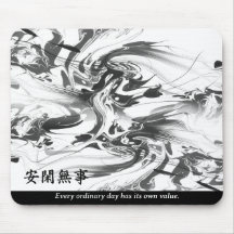 Zen Quote Monochrome Orientales Kanji