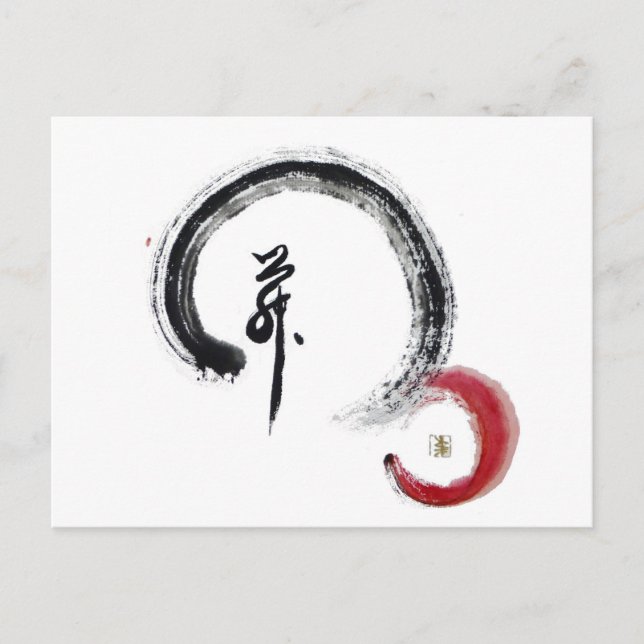 Zen Red - Enso Postkarte (Vorderseite)