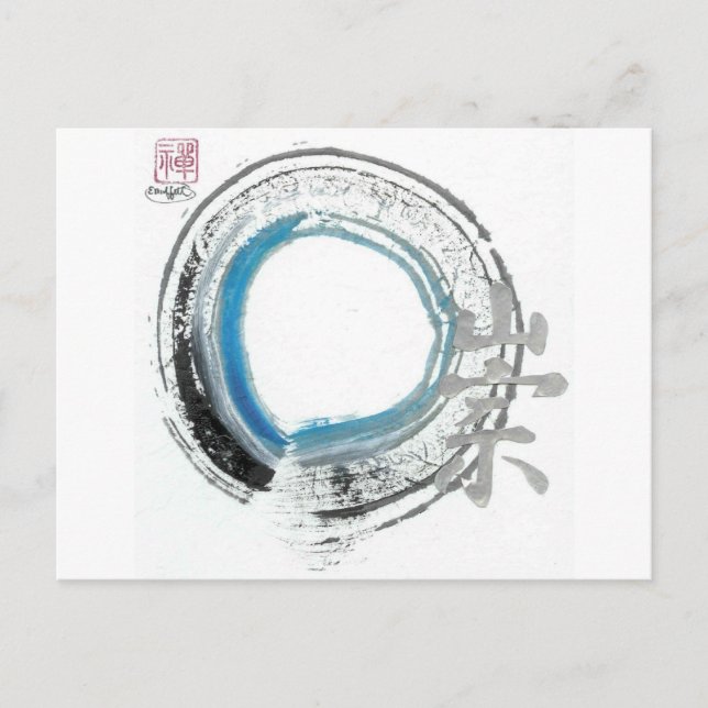 Zen Reverence, Enso[blau, schwarz, silberfarben] Postkarte (Vorderseite)