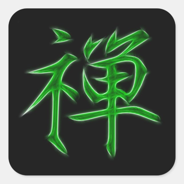 Zen-Symbol für japanische Kanji-Kalligrafie Quadratischer Aufkleber (Vorderseite)