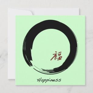 Zen-Symbol mit Happiness-Zeichen Einladung