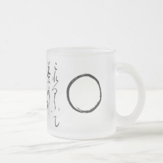 Zen-Tasse Mattglastasse