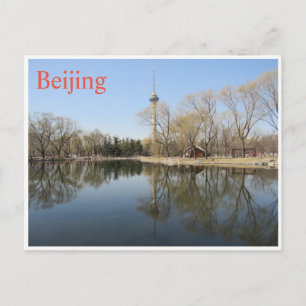 Zentralturm Postkarte