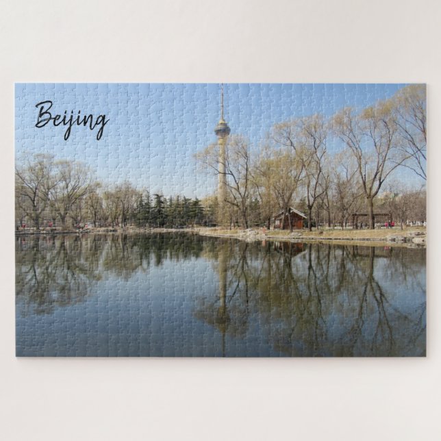 Zentralturm Puzzle (Horizontal)