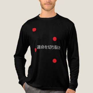 Zerreiss dein Schicksal. Tri-Blend Shirt