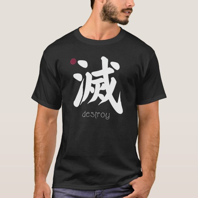 Zerstörung von Kanji in japanischem Letter Japan S T-Shirt (Vorderseite)