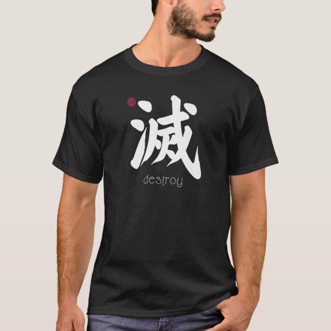 Zerstörung von Kanji in japanischem Letter Japan S T-Shirt (Vorderseite)