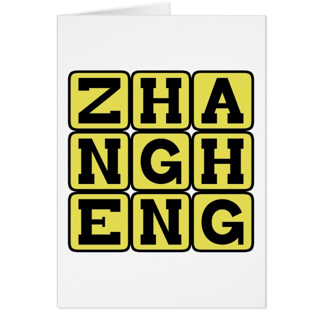 Zhang Heng, chinesischer Erfinder (Vorne)