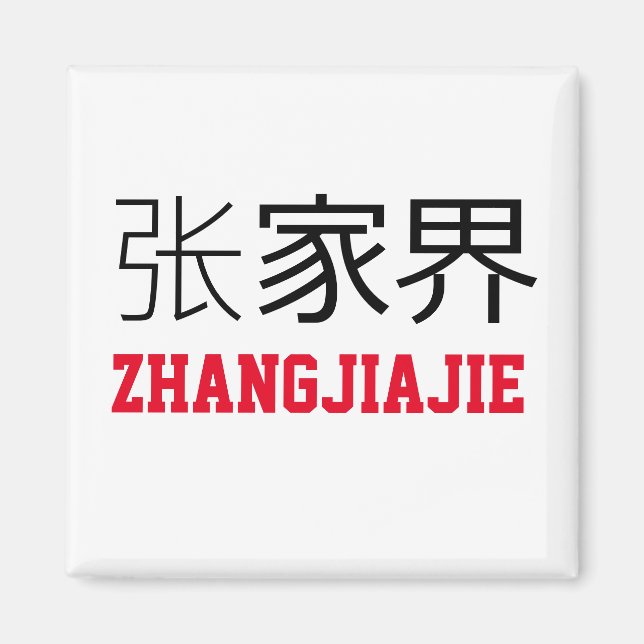 Zhangjiajie, China Magnet (Vorne)