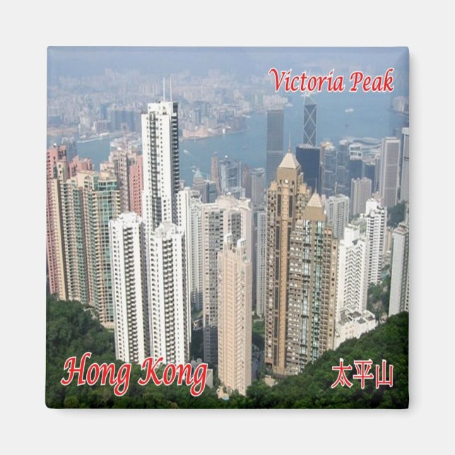 zHK014 VICTORIA PEAK Hongkong, Asien, Kühlschrank Magnet (Vorne)