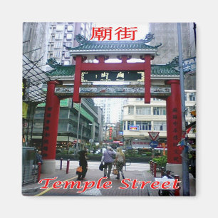 zHK022 TEMPLE STREET Hongkong, Asien, Kühlschrank Magnet