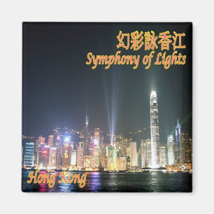 zHK023 HONGKONG, Symphonie of Lights, Kühlschrank Magnet