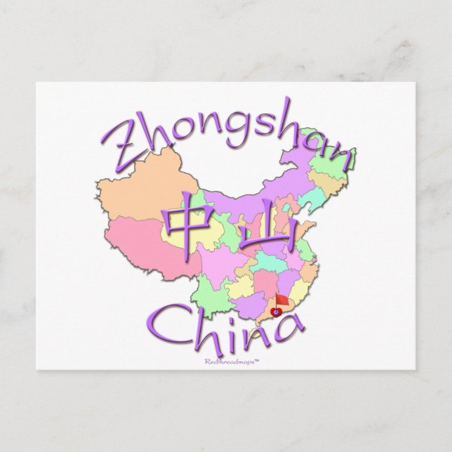 Zhongshan-China Postkarte (Vorderseite)