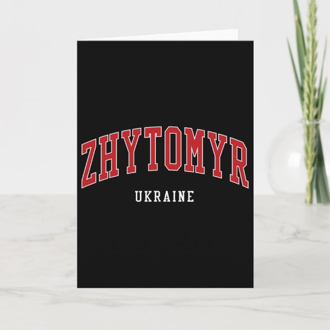 Zhytomyr Ukraine College University Style  Karte (Vorderseite)