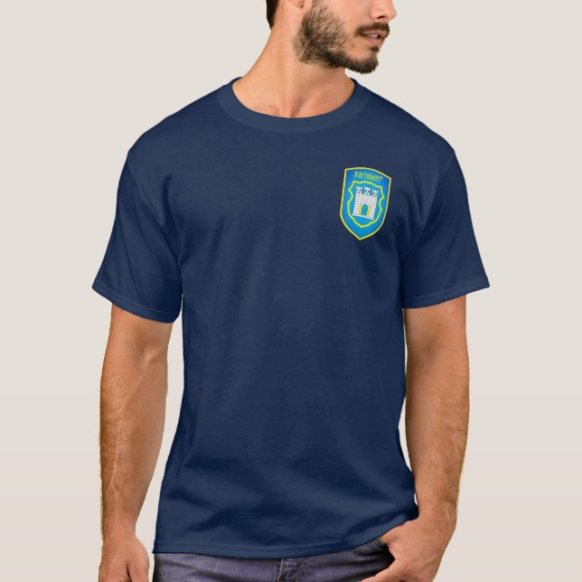 Zhytomyr-Wappen - UKRAINE T-Shirt (Vorderseite)