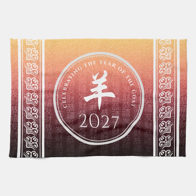Ziege 羊 Red Gold Chinesisches Zodiac Lunar Symbol Geschirrtuch (Horizontal)