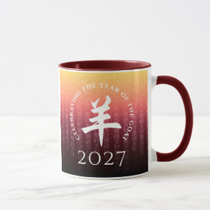 Ziege 羊 Red Gold Chinesisches Zodiac Lunar Symbol Tasse