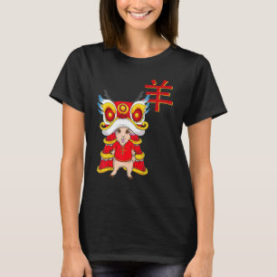 Ziege Chinesisches Neujahr 2027 Lunar Zodiac Sign T-Shirt