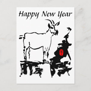 Ziegengestein Lunar Chinesisches Neujahr Zodiac Vp Feiertagspostkarte