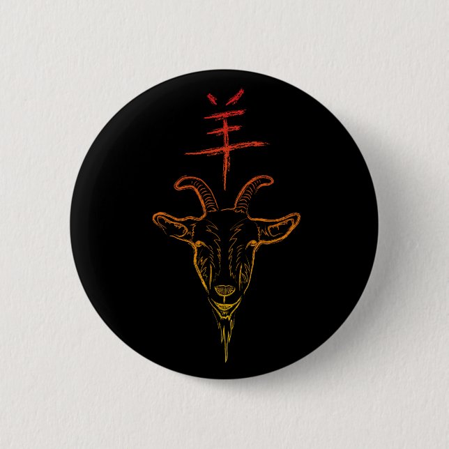 Ziegenjahr Button (Vorderseite)