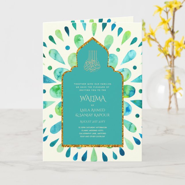Zierbilingual WALIMA Nikah Muslime Hochzeit Karte (Gelbe Blume)